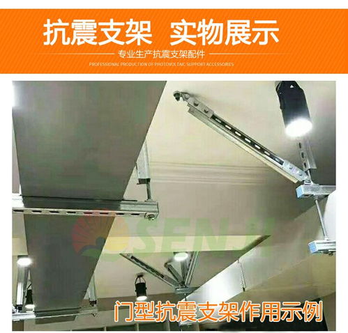 森基建筑 机电管线抗震支撑系统的专业实践与机电建造的整合之道